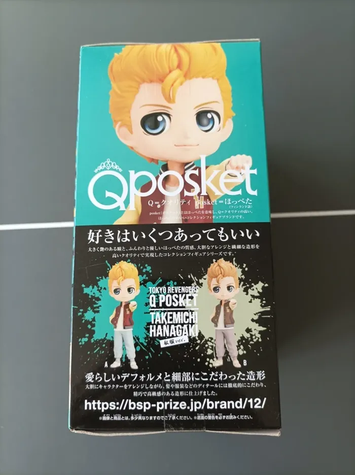 Figurine Tokyo Revengers Takemichi Hanagaki Banpresto Qposket - photo numéro 3