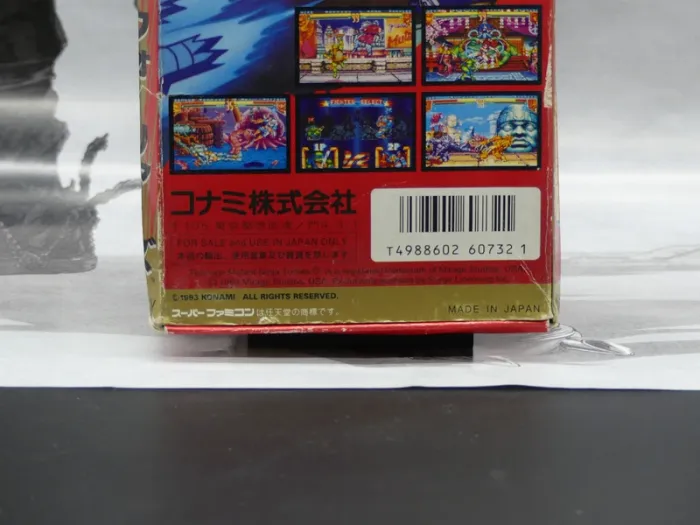 Teenage Mutant Ninja Turtles: Tournament Fighters – Super Famicom – - photo numéro 10