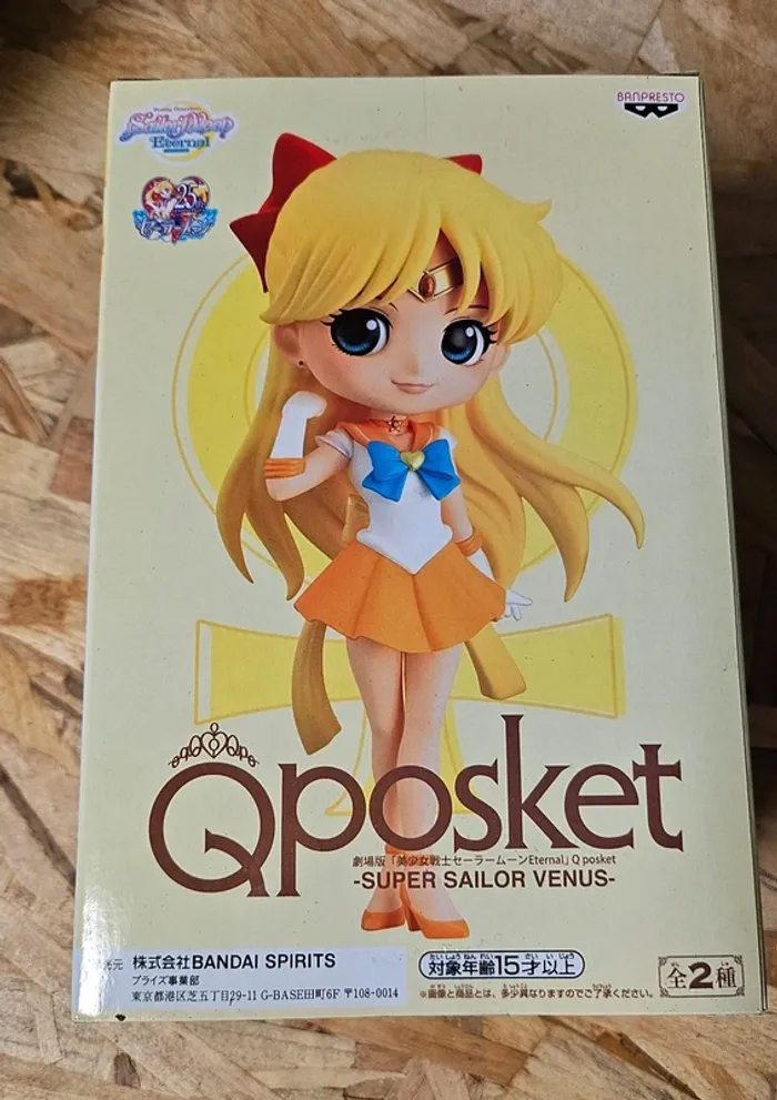 Super sailor venus