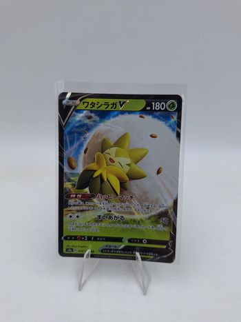 Carte Pokemon Eldegoss V 016/190 JAP