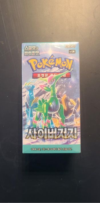 Box cyber judge Pokémon SV5M coreene