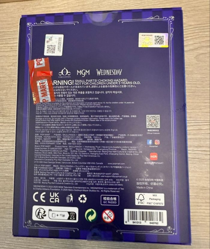 Skullpanda wednesday - photo numéro 2