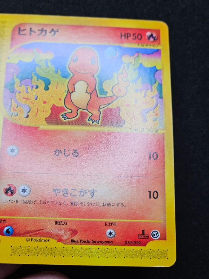 Carte Pokemon Salamèche E-Series 010/029 - photo numéro 3