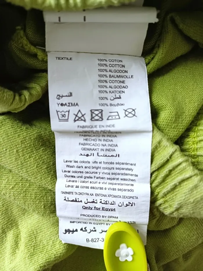 Pantalon DPAM 2 ans - photo numéro 4