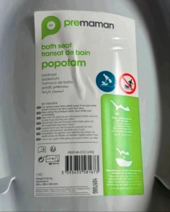 Transat de bain Orchestra - photo numéro 5