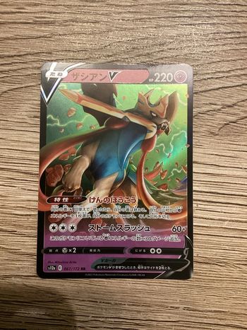 carte Pokémon 067/172 zacian V RR s12a japonais JAP