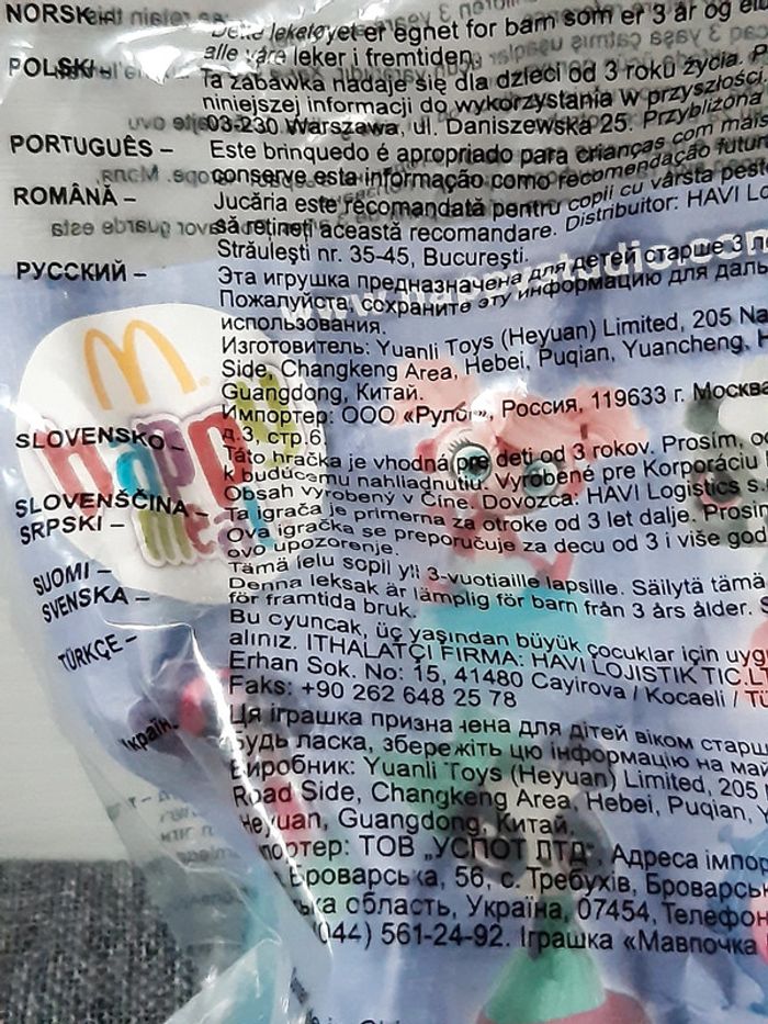 Figurine McDonald's Neuf Littlest Pet Shop - photo numéro 7