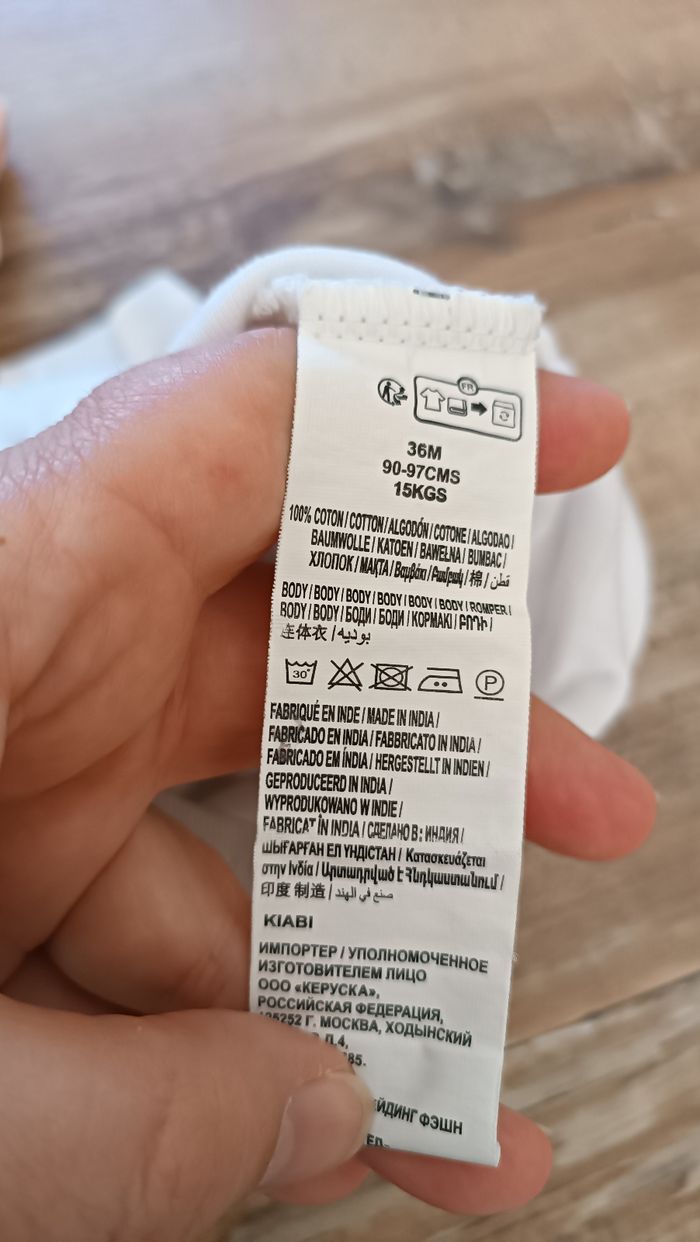 Lot de bodies manches courtes - photo numéro 3