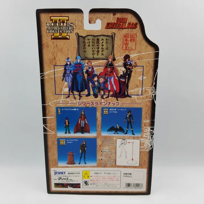 Queen Emeraldas Action Figure Collection - Captain Harlock & Mr. Bird - photo numéro 2