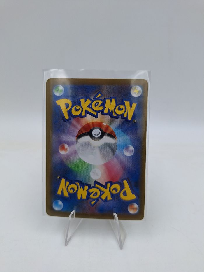 Carte Pokemon Duraludon V 122/184 JAP - photo numéro 2