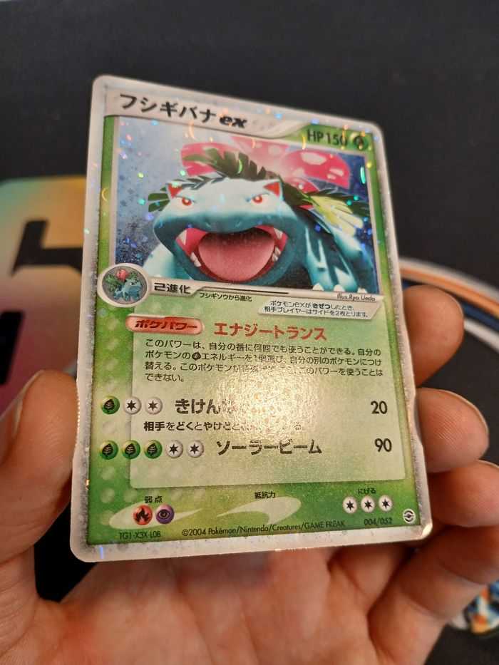 Florizarre EX Holo 🇯🇵 004/052 pcgA – Bloc EX - Constructed Starter Deck - photo numéro 3