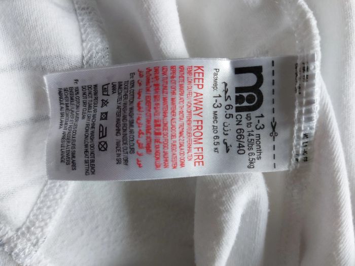 Pyjama Mothercare taille 1 - 3 mois - photo numéro 3