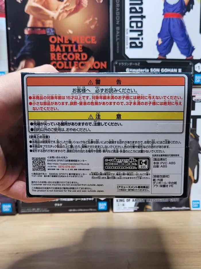 Figurine Bleach Grimmjow Jaggerjack Vibration Stars Banpresto Bandai - photo numéro 6