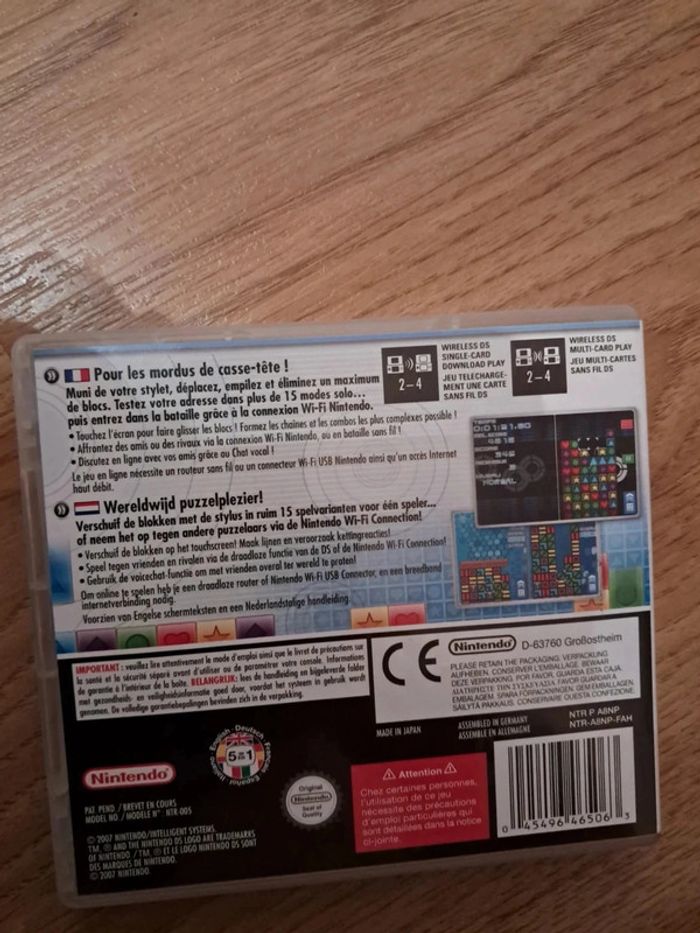 Jeu DS Puzzle League - photo numéro 2