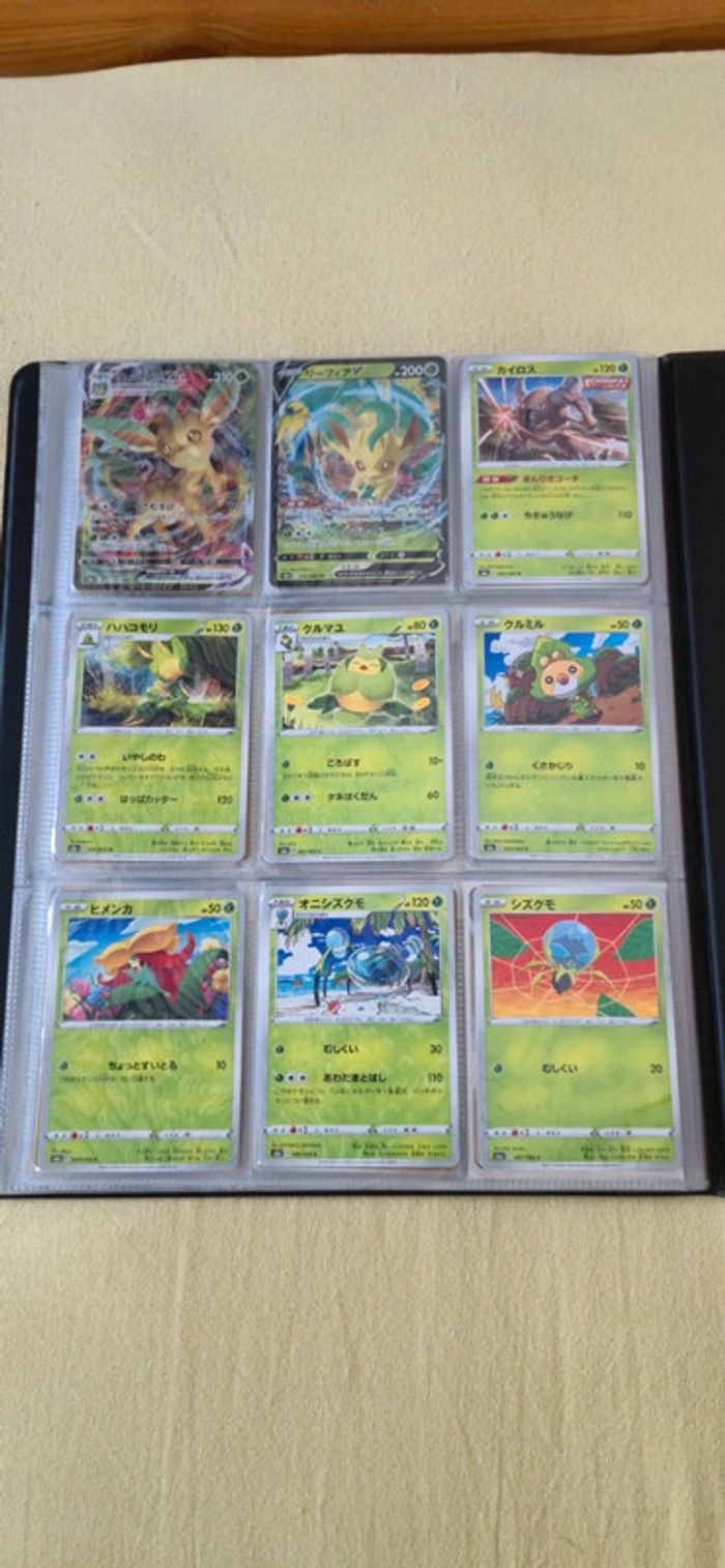 Série cartes pokémon japonaise complète s6a