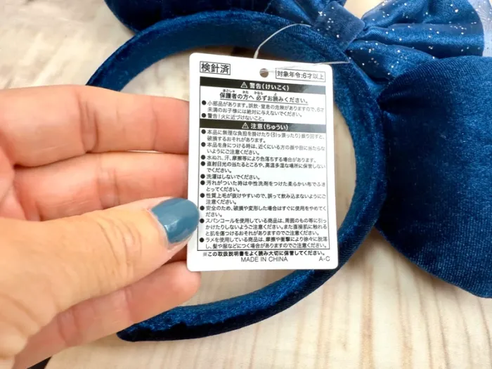 Ears serre-tête Disney Fantasia bleu pailleté - Tokyo Disneyland - photo numéro 8