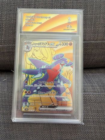 Cynthia's Garchomp ex 080/063 heat wave arena 