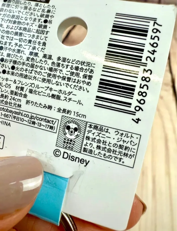 Attache serre-tête Disney - Ears holder - Disney import Japon - photo numéro 4