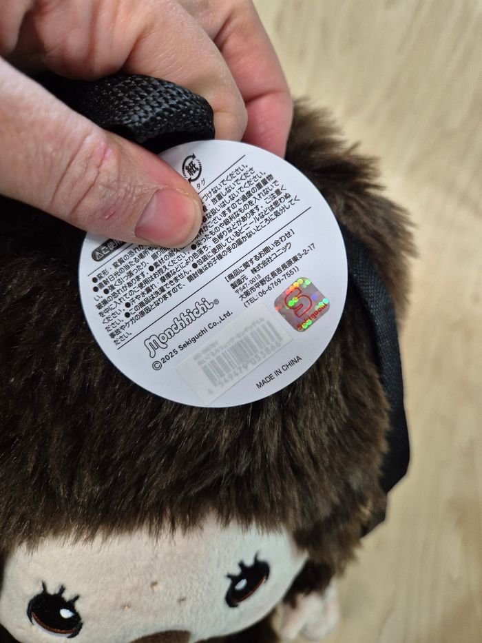 Sac a dos peluche Monchhichi (Kiki) - photo numéro 6