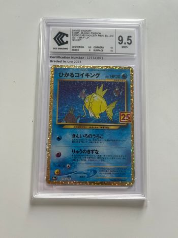 Carte pokemon Shining Magikarp Magicarpe brillant jpn 25 ans célébration S8A-P CCC 9.5