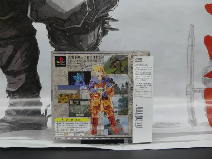 Final Fantasy Tactics – PS1 Jap – Complet – TBE - photo numéro 3