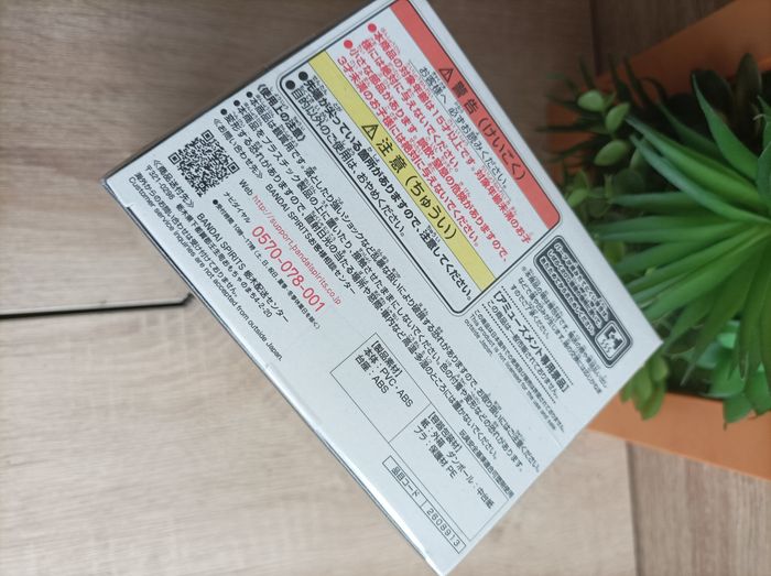 Figurine Ryohei Hayashi Tokyo Revengers banpresto Bandai Namco - photo numéro 5