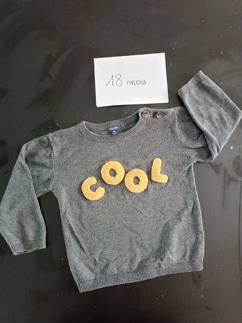Pull cool 18m