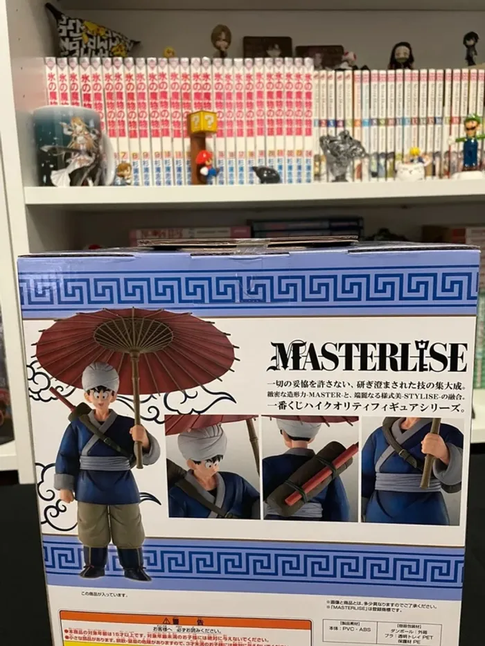 Figurine Dragon Ball - ichiban Kuji - Masterlise - Fierce Battle Tenkaichi - Son Goku - photo numéro 5