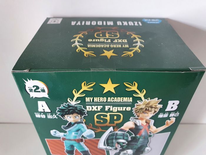 Figurine - My Hero Academia - DXF - Izuku Midoriya - Banpresto - photo numéro 3
