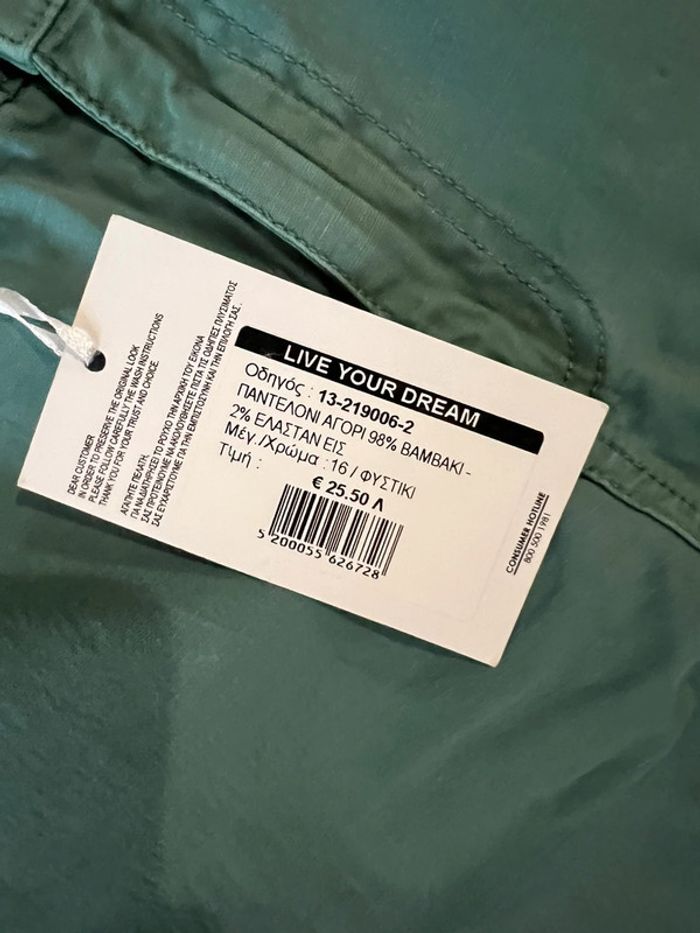 Pantalon garçon ado 16 ans - photo numéro 4
