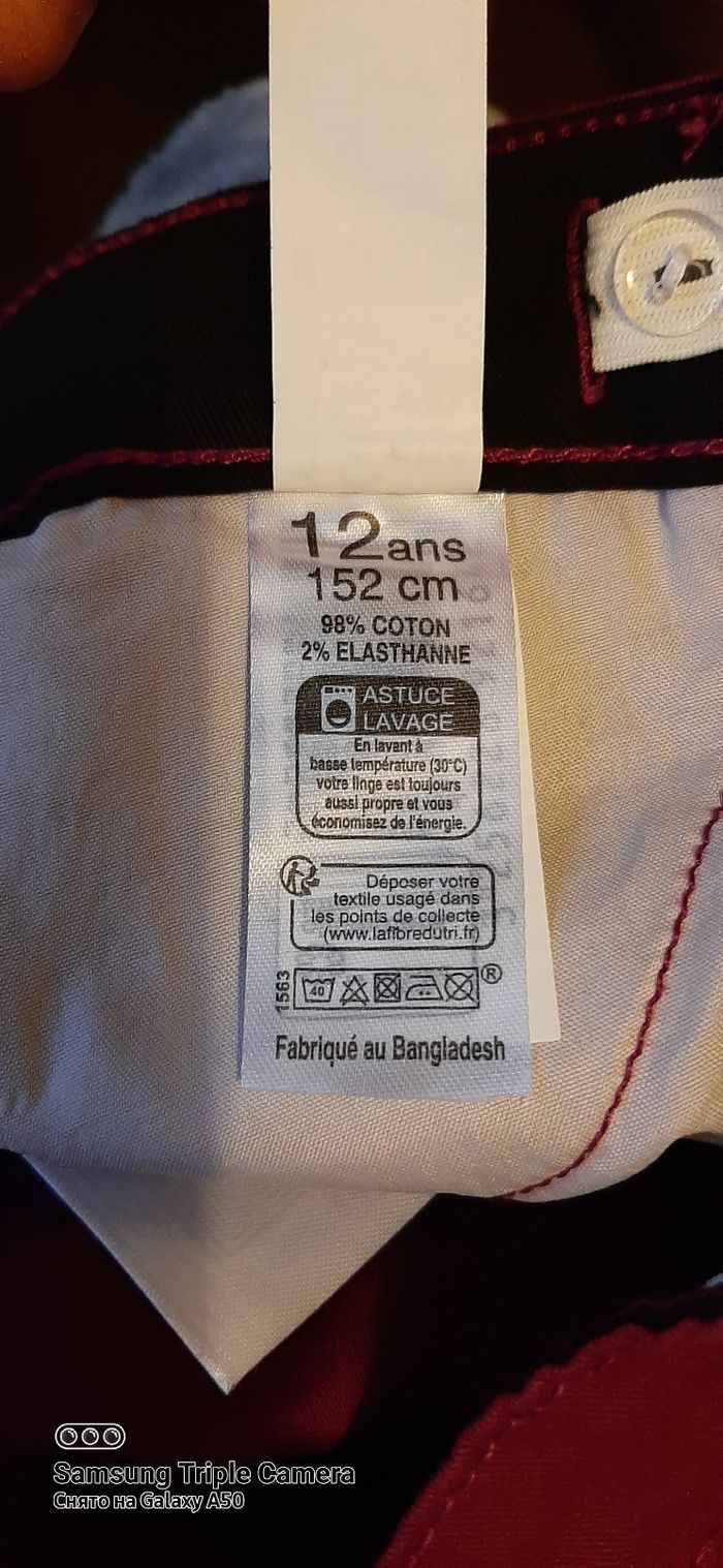 98% coton - photo numéro 4