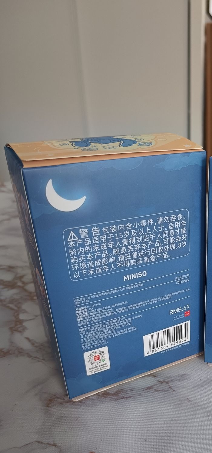 Peluche surprise Disney Stitch - photo numéro 3