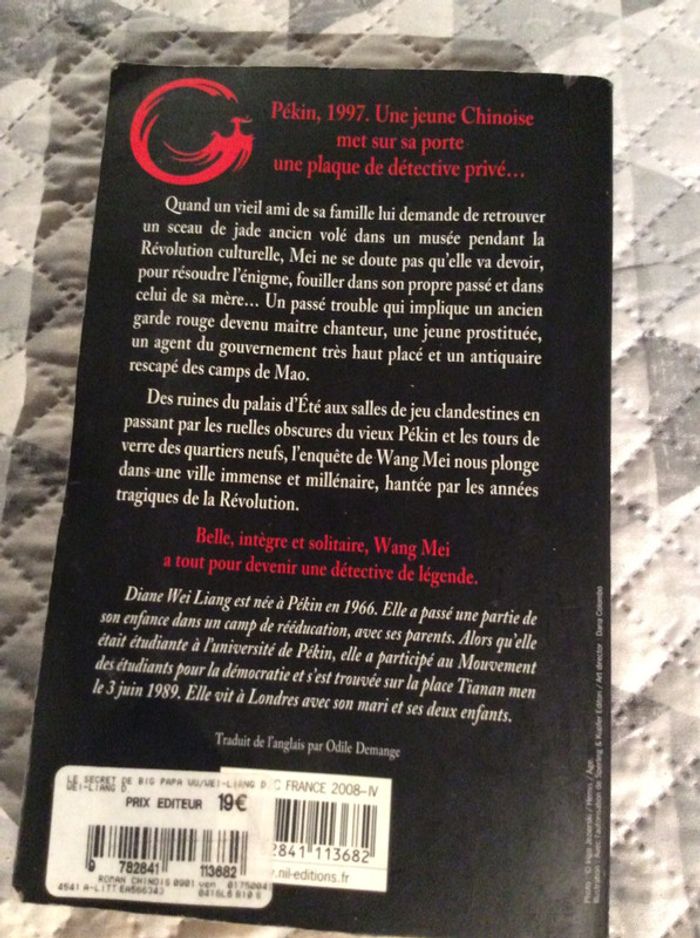 #le secret de Big Papa Wu par Diane Wei Liang - photo numéro 5