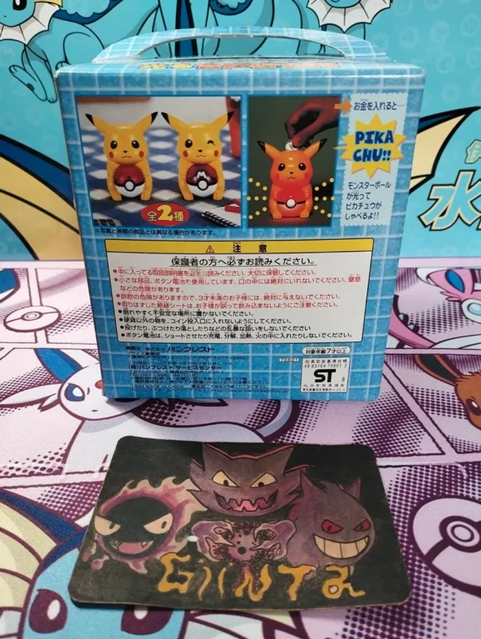 Figurine Pikachu masterball lumineux. Banpresto 1999 - photo numéro 3