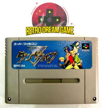 Ryuukihei dan danzarubu version japonaise pour Super nintendo