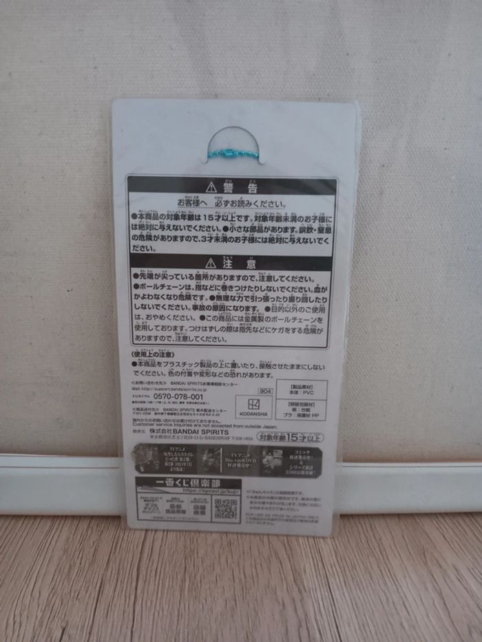 strap Moi, quand je me réincarne en Slime tensura diablo - photo numéro 2