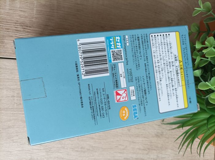 Figurine Fiona Frost Spy Family Sega - photo numéro 3