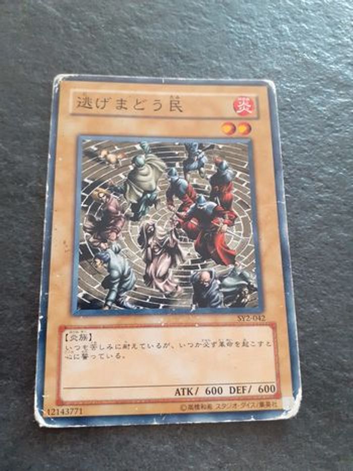 Carte Yu-Gi-Oh ! Japonaise People Running About SY2-042 - photo numéro 1