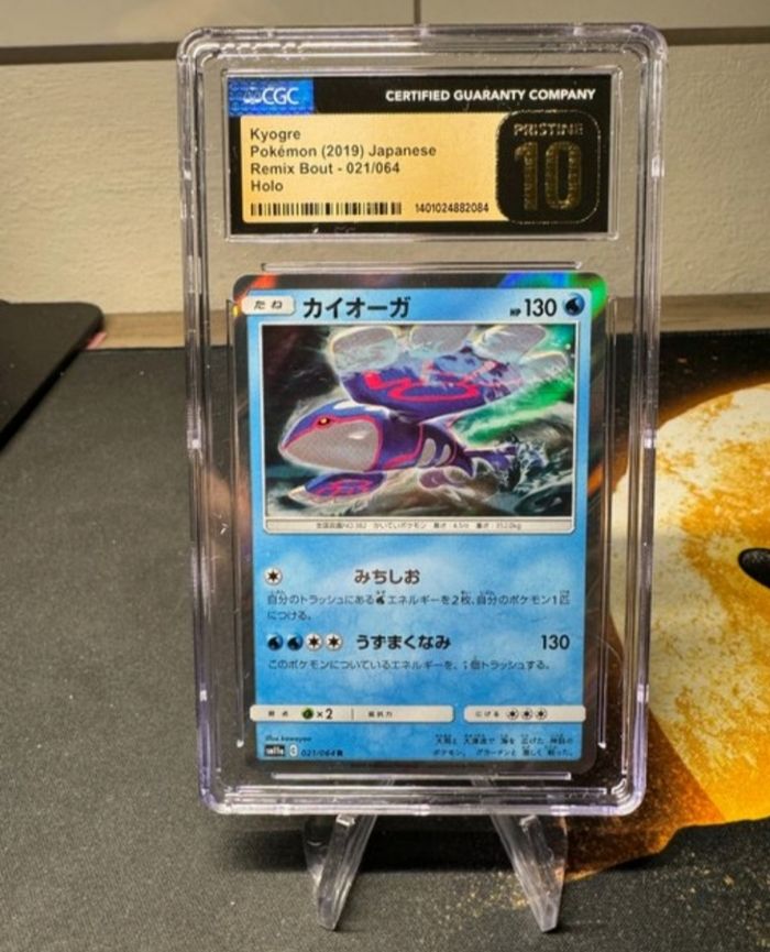 Carte grader Kyogre-Holo