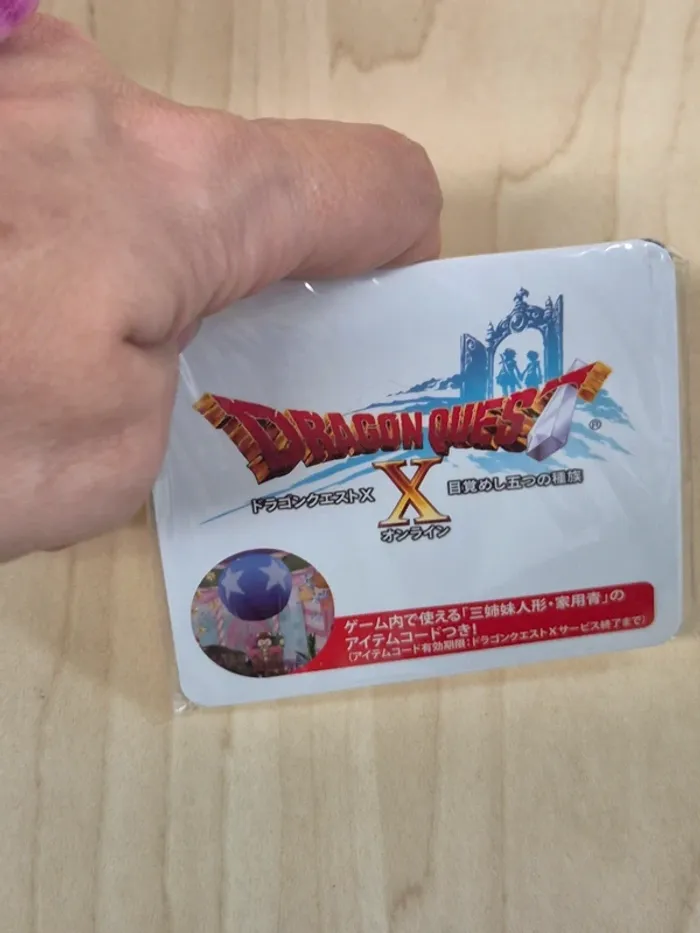 Peluche Dragon Quest : Ripo-chan - photo numéro 6
