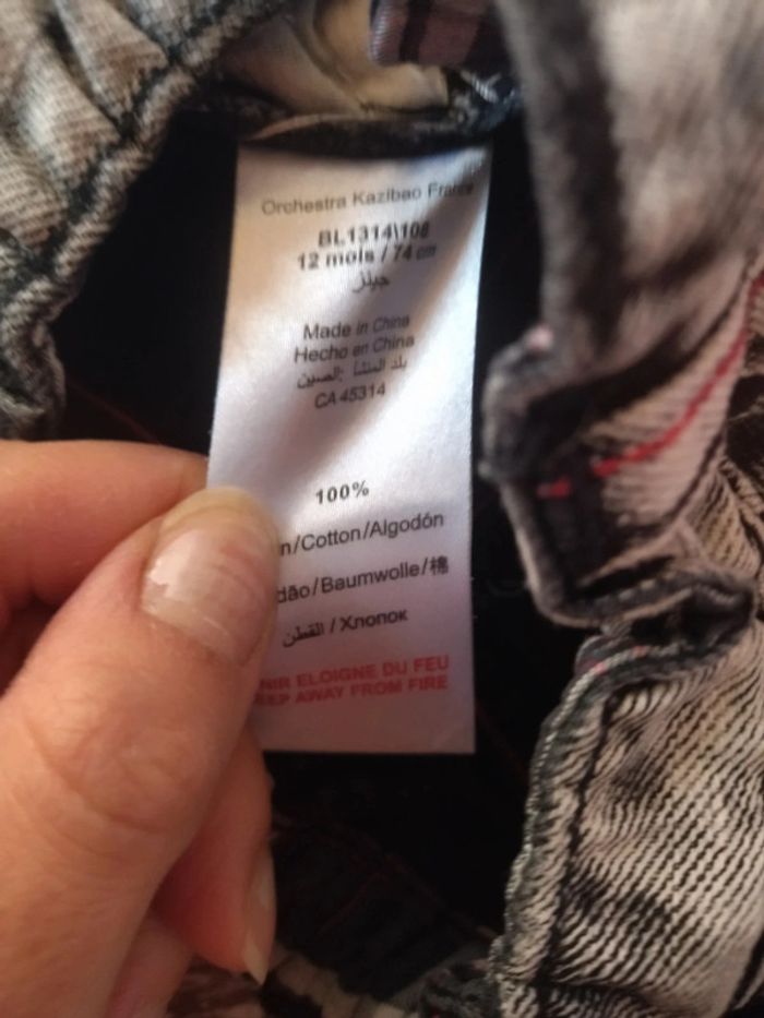 Pantalon 12 mois garçon - photo numéro 4