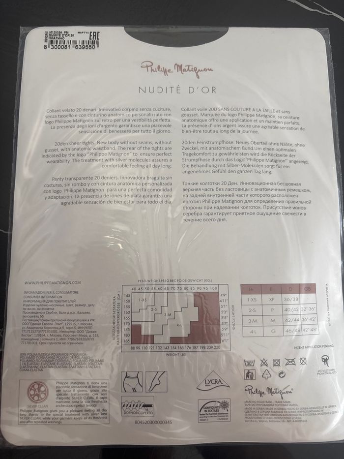Collant Philippe Matignon Nudité d’Or 20D Platino – Taille 3M - photo numéro 3