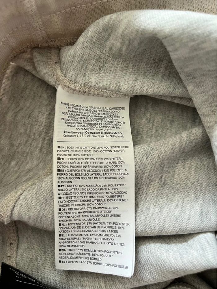 Pantalon de jogging crème Nike pour femme, taille S - photo numéro 7