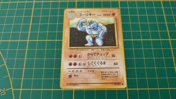067 Carte Pokémon japonaise Machopeur peu commune Set de base Pocket Monsters #E22