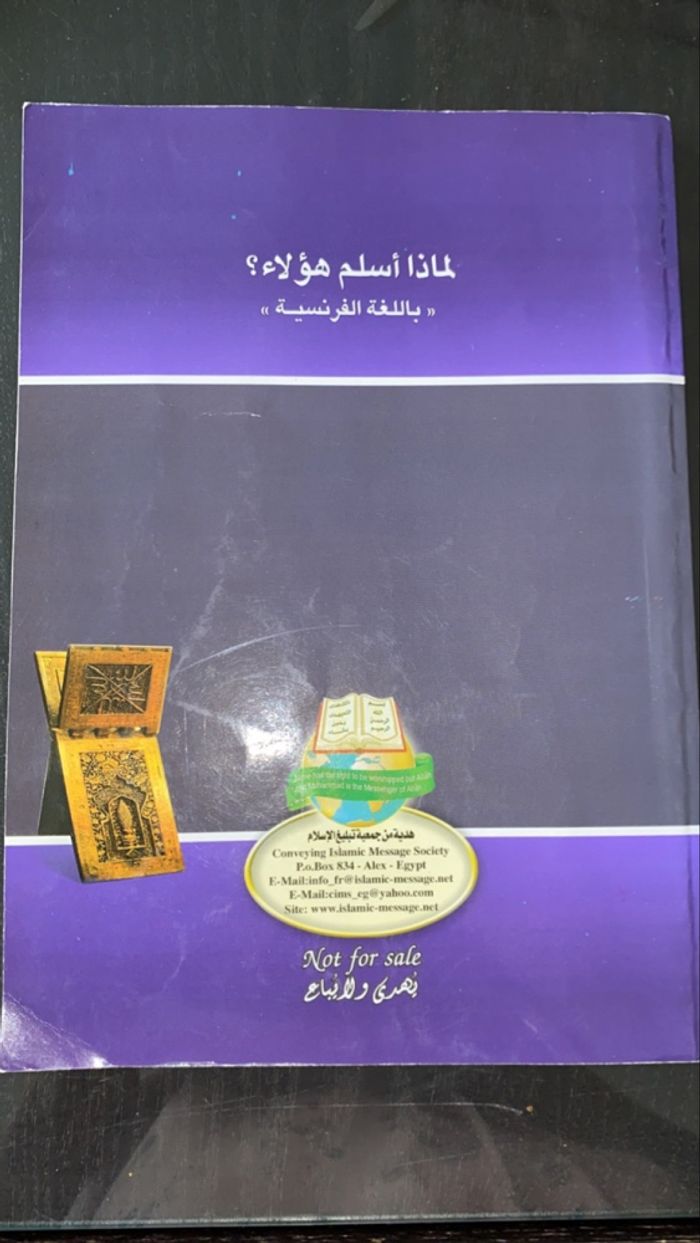 Livre islam - photo numéro 2