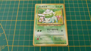 001 Carte Pokémon japonaise Bulbizarre commune set de base Pocket Monsters #E22