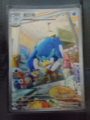 Carte Pokémon chinois