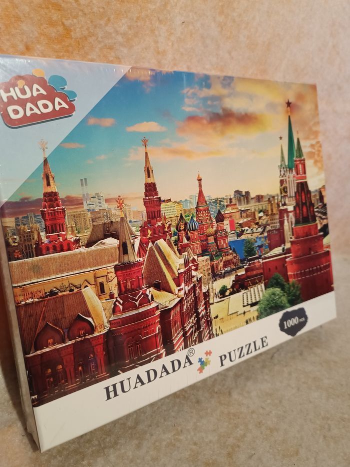Puzzle Huadada - photo numéro 2