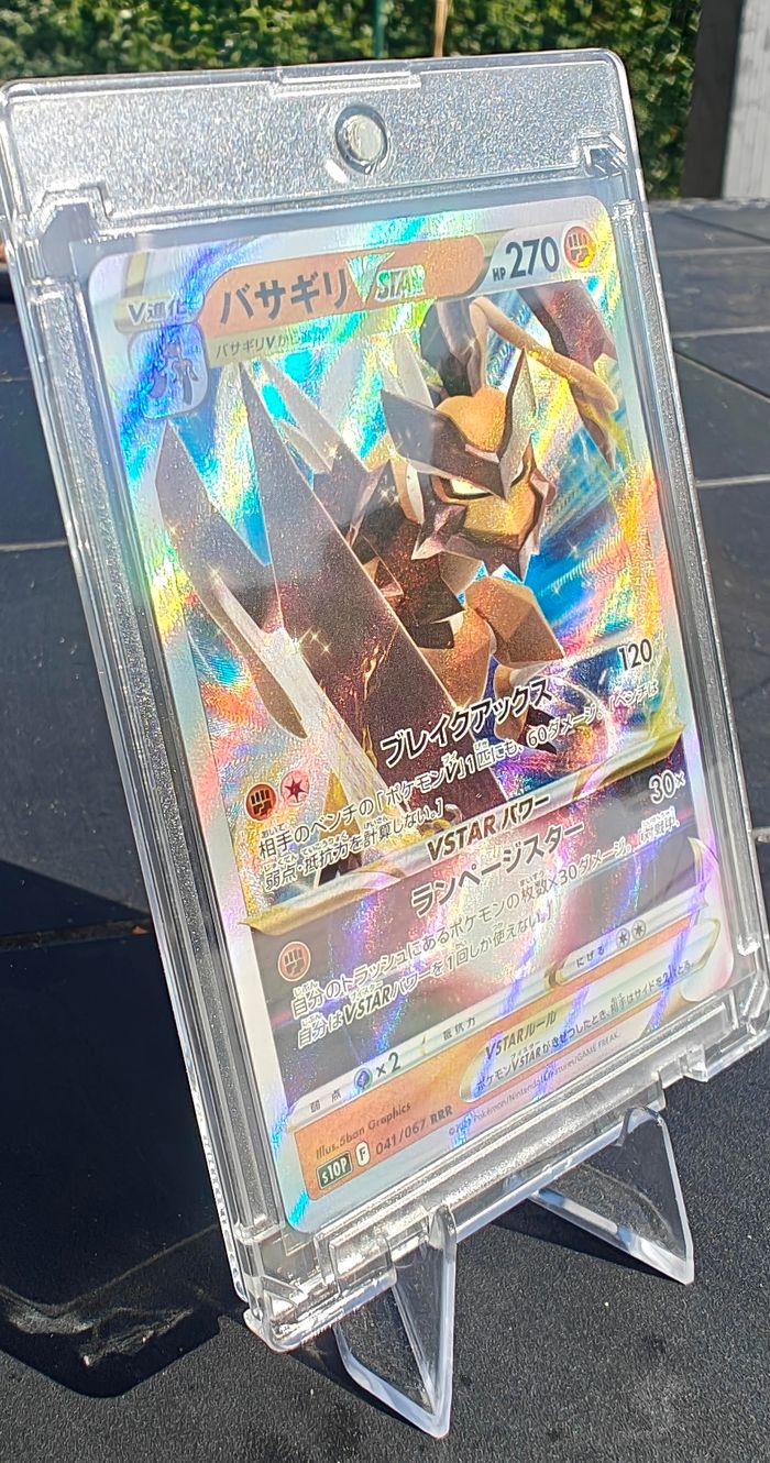 Kleavor VSTAR RRR 041/067 - Jongleur spatial HOLO / JAPONAIS - photo numéro 2