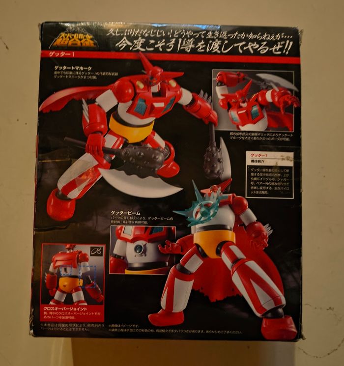 bandai Super Robot Chogokin Getter-1 - photo numéro 3